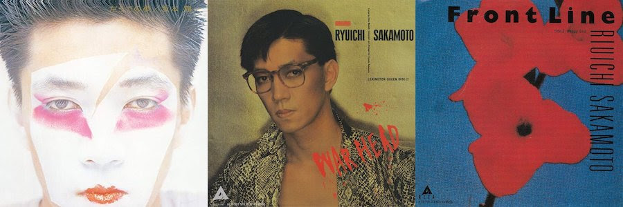 芽瑠璃堂 坂本龍一 1981年発表ソロ3作目 左うでの夢 1st 2ndソロ シングルの3wがアナログ盤再発