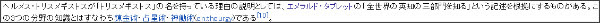 http://ja.wikipedia.org/wiki/%E3%83%98%E3%83%AB%E3%83%A1%E3%82%B9%E6%80%9D%E6%83%B3