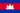 bandera de Camboya