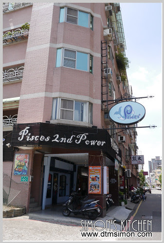 雙魚2次方美式漢堡店19.jpg