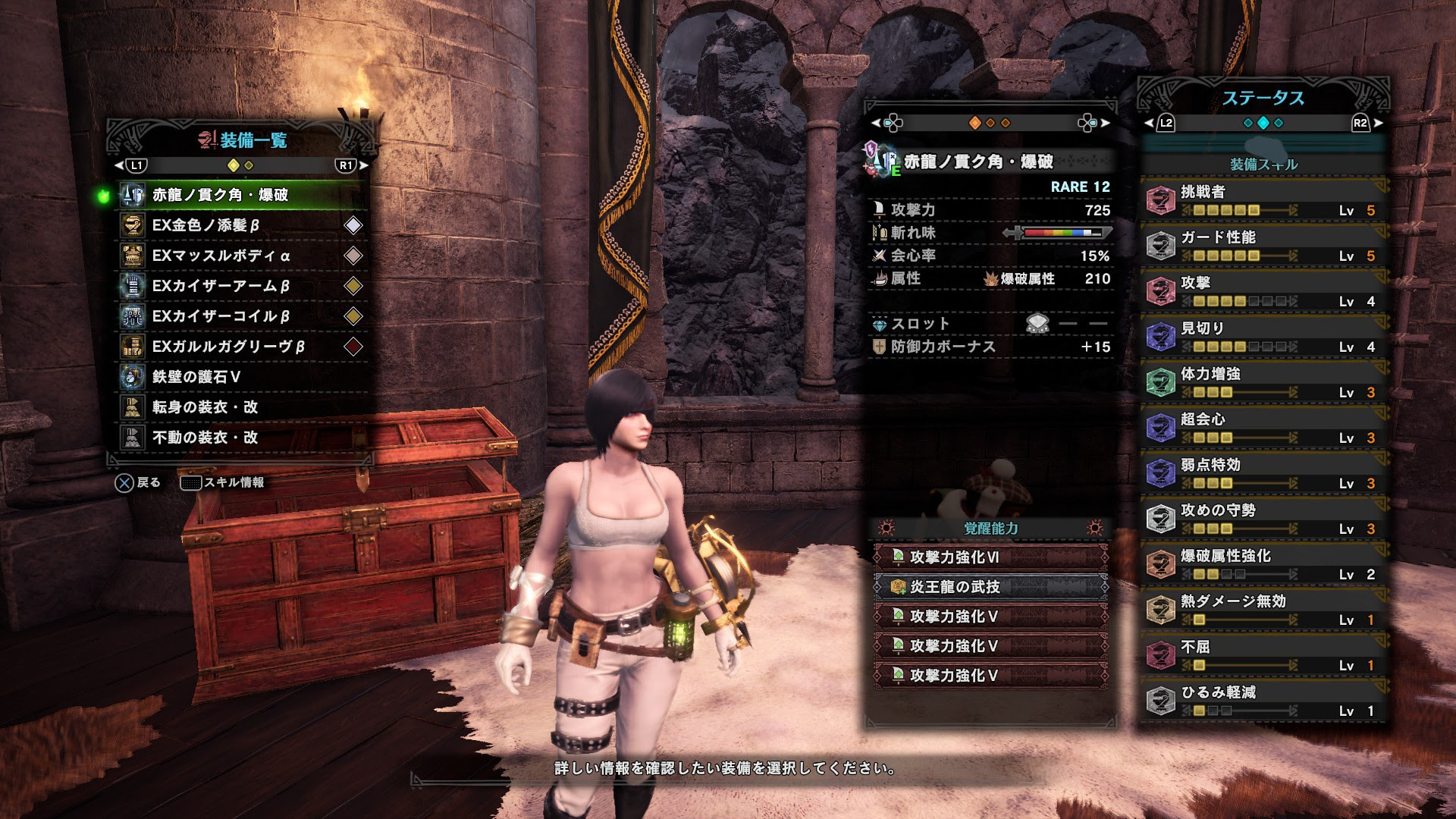 アイスボーン Exマッスルボディのランスおすすめテンプレ装備まとめ モンハンライズ攻略まとめ