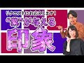 √100以上 紫 差し色 メンズ 119592