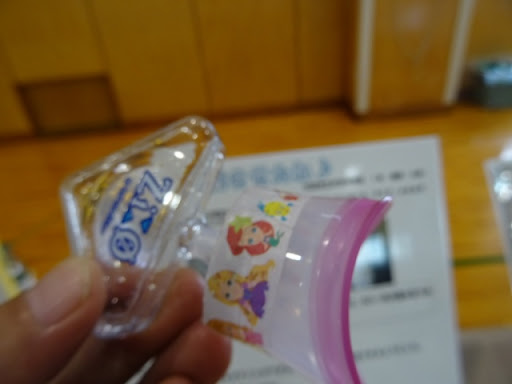 イメージ