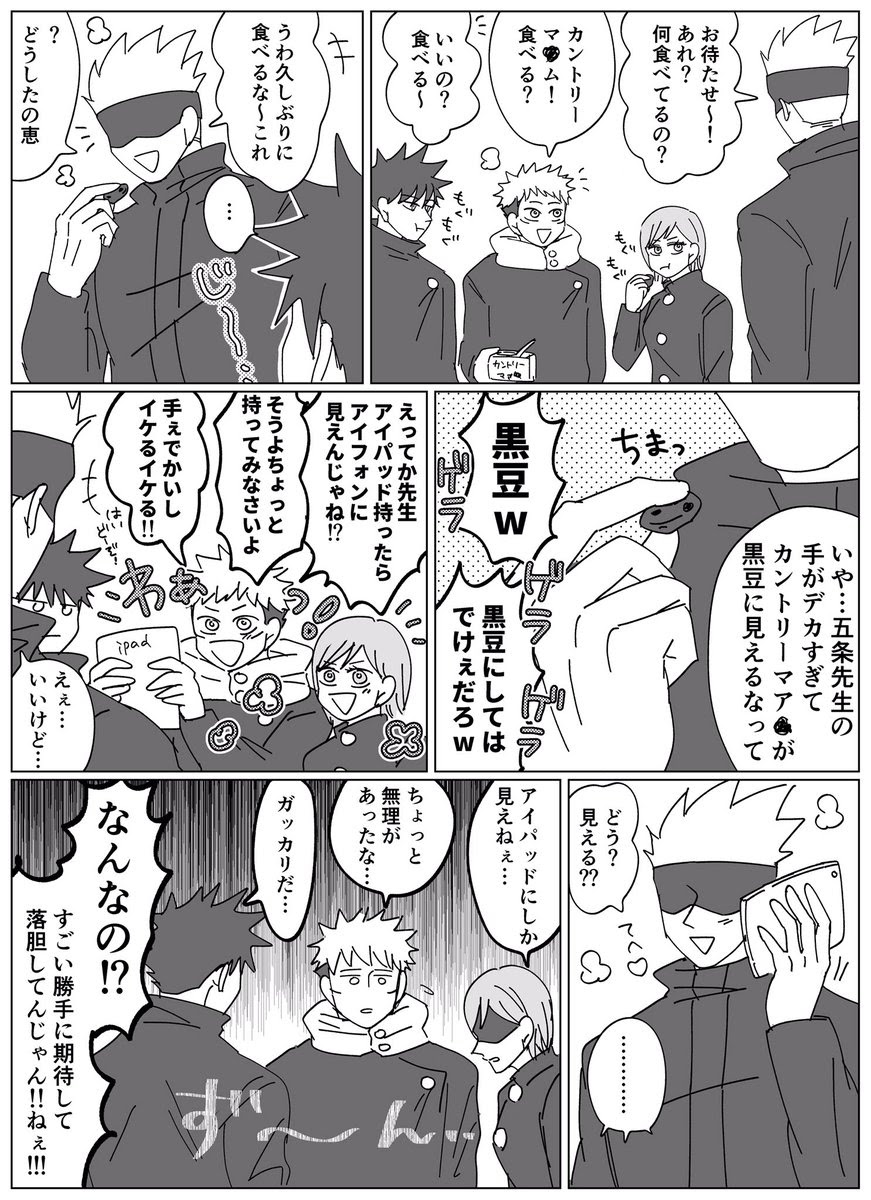 愛華 Aika のツイート ツイセーブ