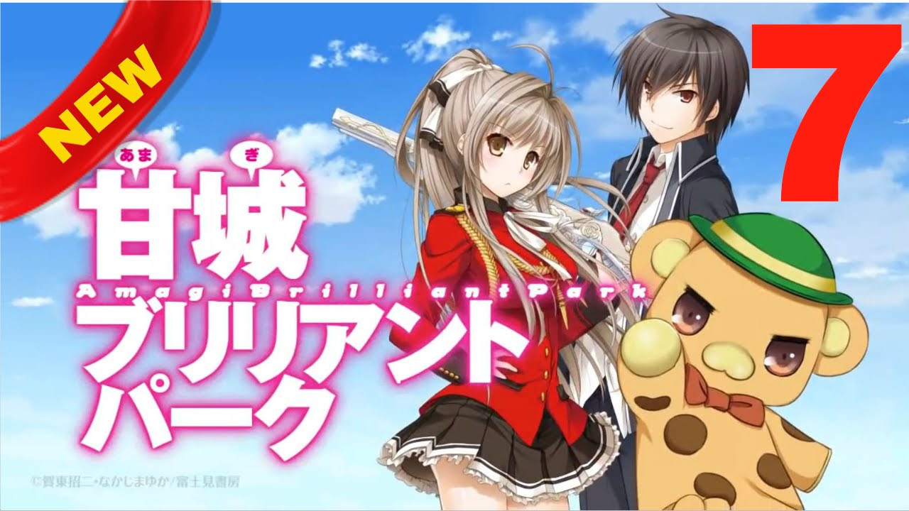 甘城ブリリアントパークの画像 原寸画像検索