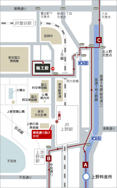車でお越しの方 寛永寺 輪王殿