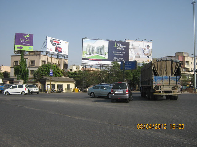 Kharadi Hadapsar Bypass on Nagar Road - Visit Gera's Park View1, 1 BHK & 2 BHK Flats at Gera's Emerald City, near EON IT Park, Kharadi, Pune 411014