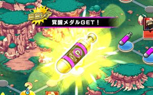 アイテムの使い道と入手方法