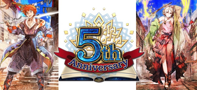 チェインクロニクルにて 5th Anniversaryフェス が開催 全ガチャの初回11連が無料に 期間限定キャラの復活や記念武器が手に入る限定クエストも登場 面白いアプリ Iphone最新情報ならmeeti ミートアイ