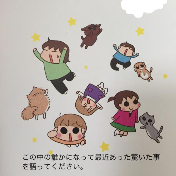 スーちゃんチャーリーとチョコレート工場に声で出演してた 15年11月15日のイラストのボケ ボケて Bokete