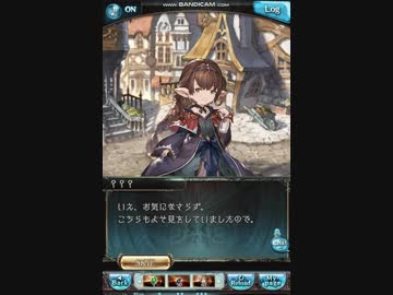 グラブル ザ ムーン ハーゼリーラ Ep1 1 ニコニコ動画