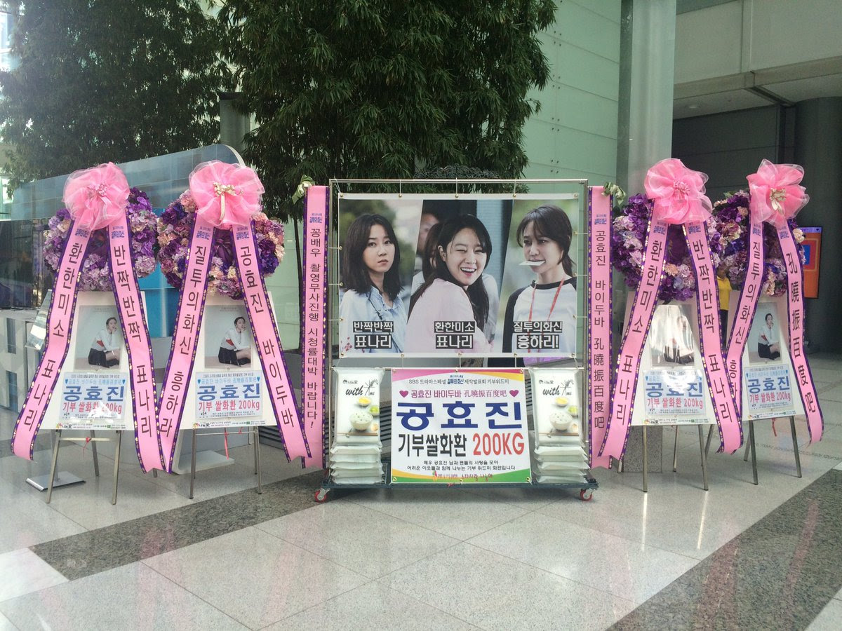 공효진 조정석 질투의 화신 드라마 질투의화신 고경표 드라마는 가슴 나오는거 공블리 SBSNOW