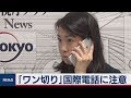 25 ++ 南早紀 テレビ東京 263085-南早紀 テレビ東京