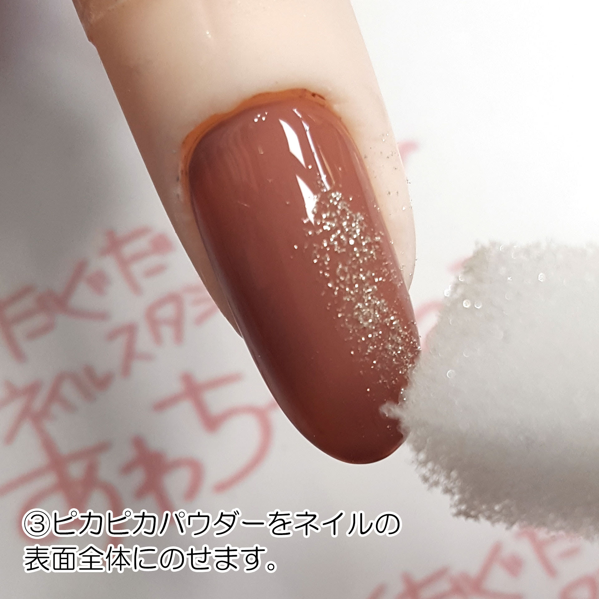 冬でも楽しみたい ミラーネイル 簡単セルフネイルに取り入れて ぐだぐだネイルスタジオ あわちゃんねるブログ
