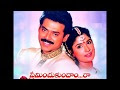 Preminchukundam Raa Background Music Free Download