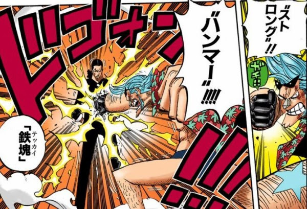 ルッチ 見せてやろう たかが一海賊団のお前たちとのケタ違いの戦闘力の差を 海賊王に俺はなる ルフィの冒険 One Piece