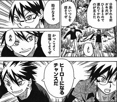 Jtさんの晩酌歳時記 惑星のさみだれ 7