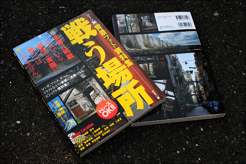 Maniackers Design Book Package ブック パッケージ