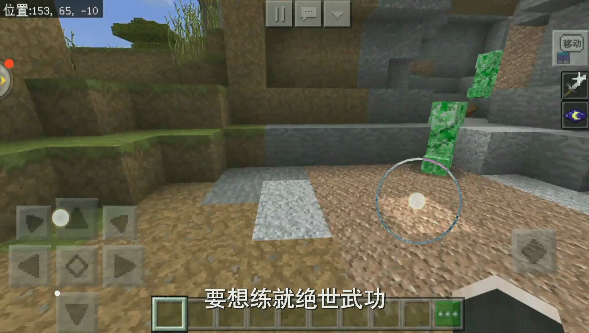 Minecraft版下山 哔哩哔哩 つロ干杯 Bilibili