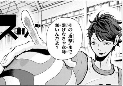 ハイキュー 名言 セリフ集 心に残る言葉の力