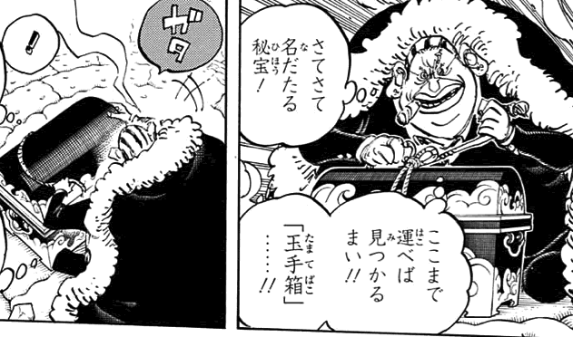 ダウンロード ワンピース 869 ハイキュー ネタバレ