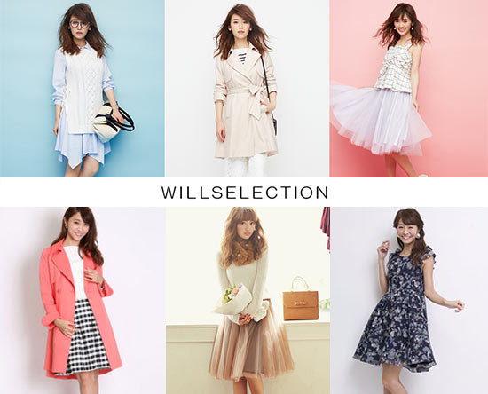 デート モテ服 10代 代の大人可愛い服ブランド17選 レディースme