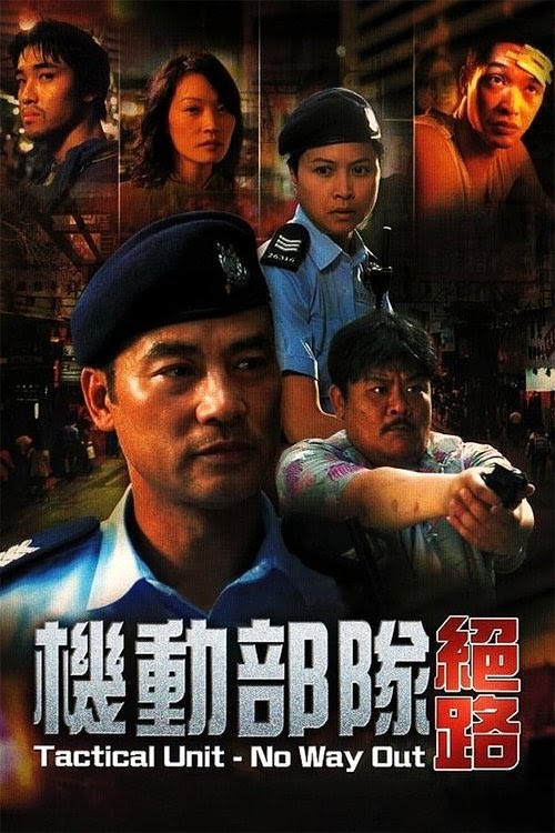 機動部隊─絕路 2008 HD stream Deutsch German Online Kostenlos Deutsch HD
