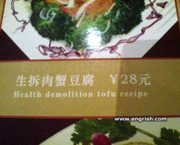 health-demolition-tofu