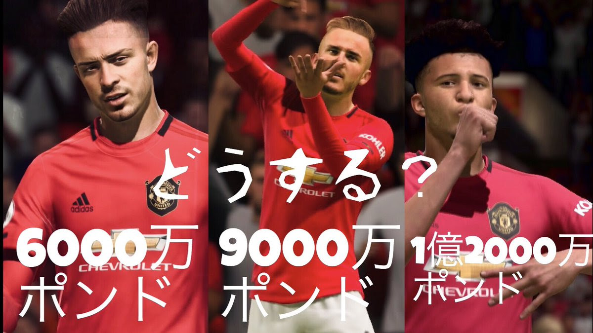 グリーリッシュのマンチェスター U移籍は決定済み 恩師が語る Goal Comほかグリーリッシュまとめ グリーリッシュ 代表についても 掘り下げマン