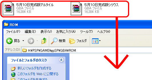 Make Over ポケットモンスター アルタイル シリウス プレイ方法 更新