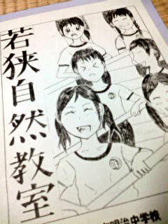 Love Joy Peace 表紙