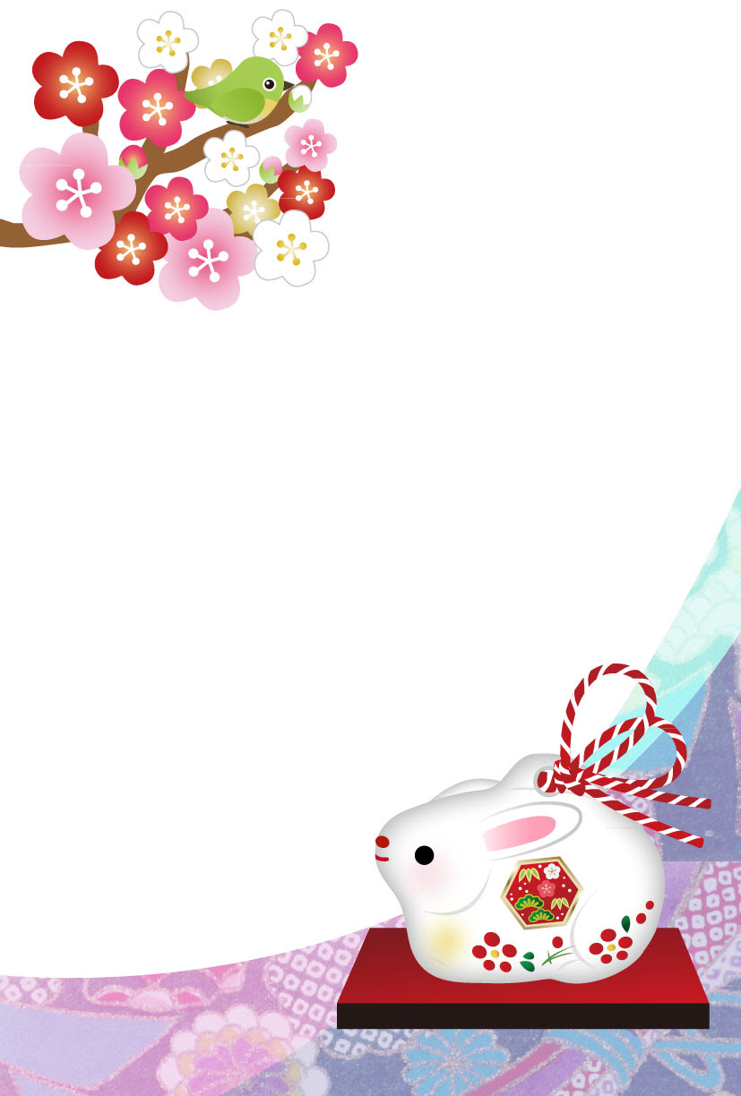 Lg干支年賀状プリント21 牛年うしの無料イラスト