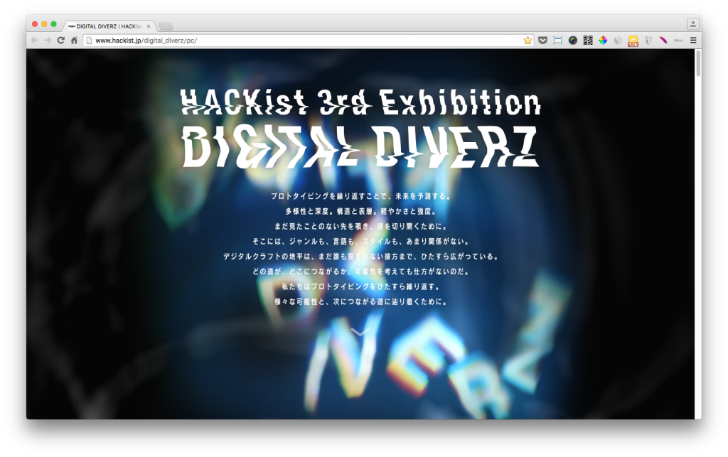 Hackist On Tumblr 日々 博報堂アイ スタジオで挑戦している ちょっと変わった新しい実験をお知らせしていきます Digital Diverz 展示クリエイティブの制作現場