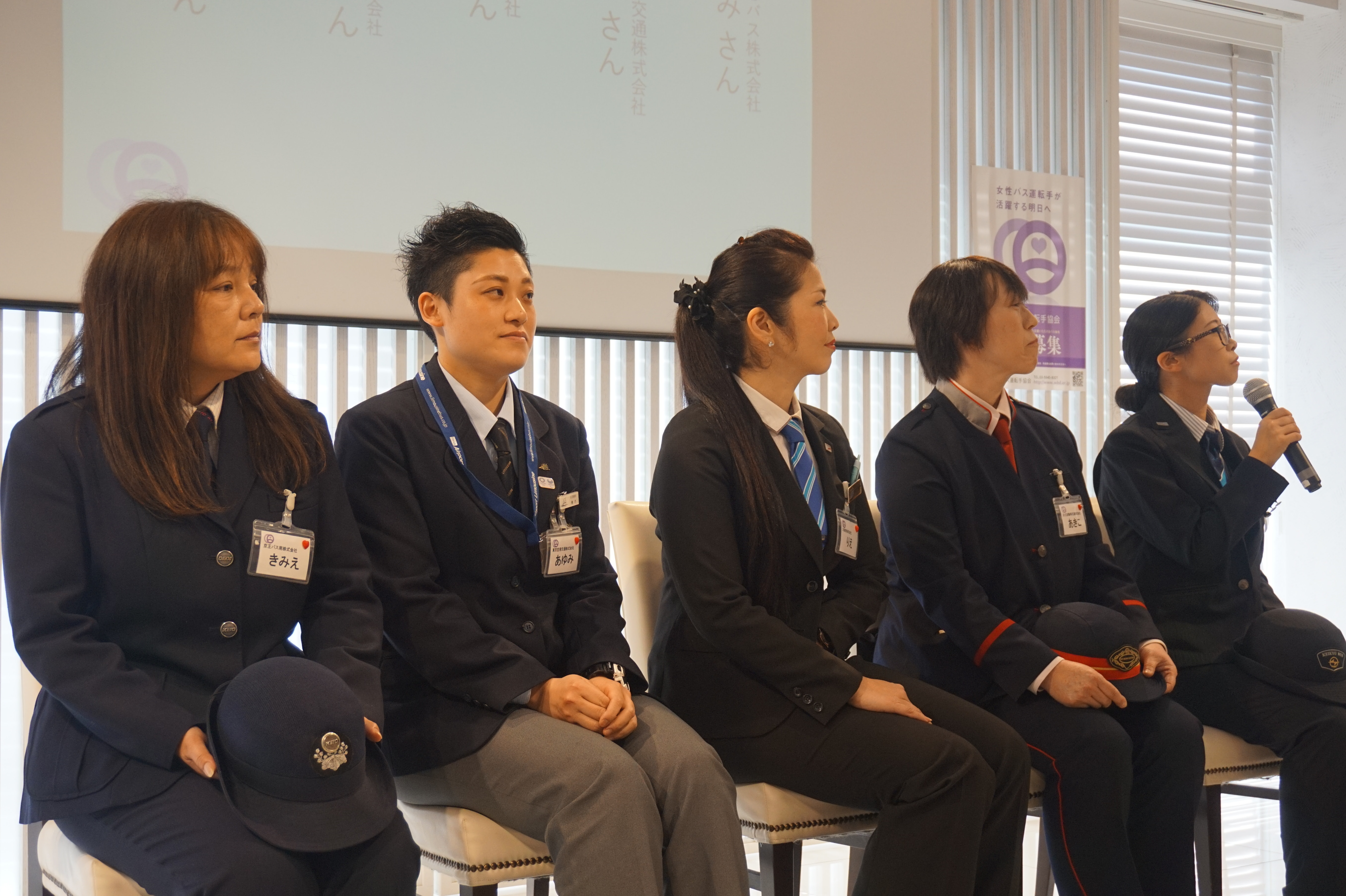 国内初 女性バス運転手ら交流 旬刊旅行新聞 株式会社旅行新聞新社
