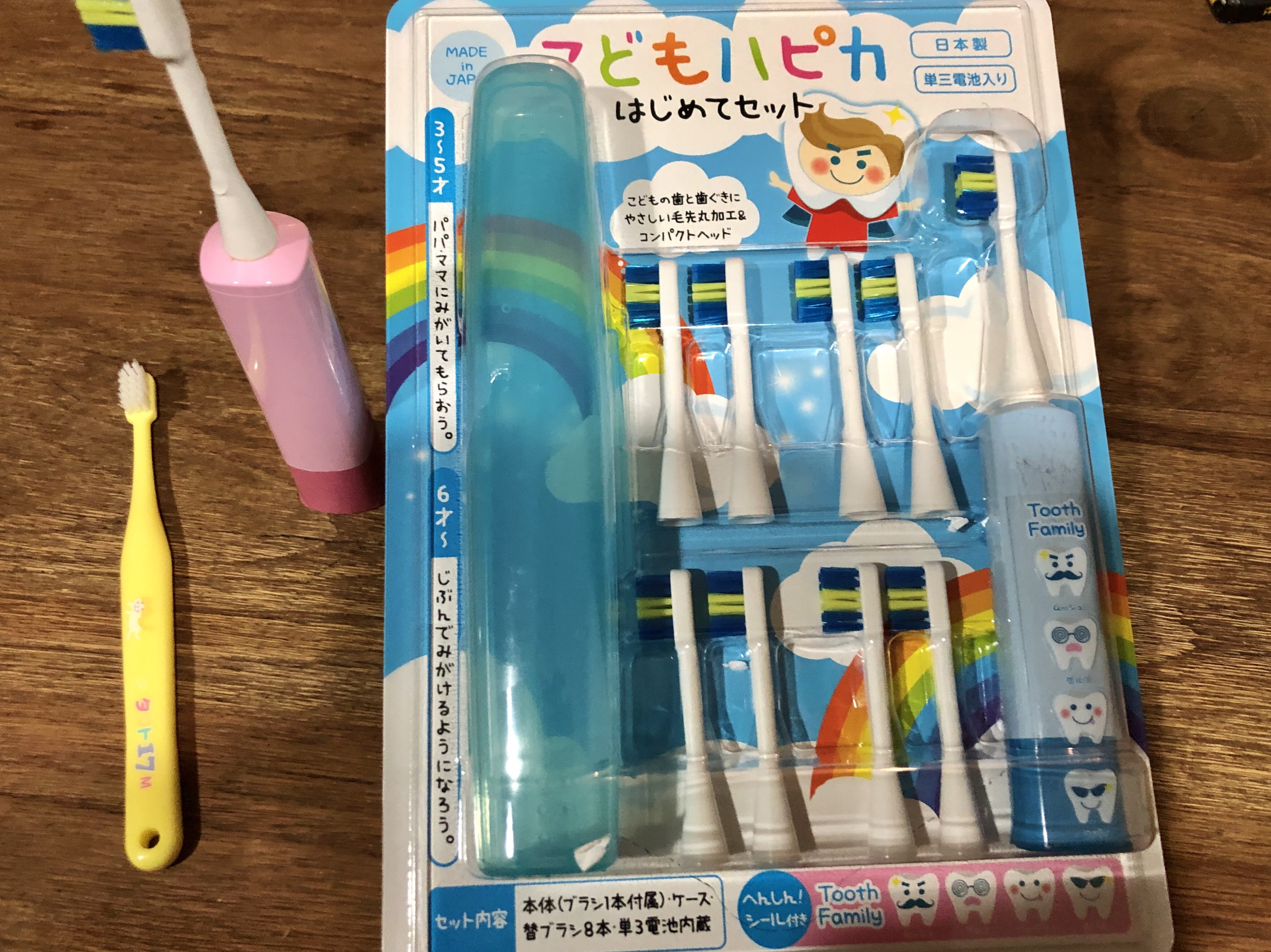 子供用電動歯ブラシハピカはコストコがお得 歯がツルツルになるよ 明日もハレルヤ