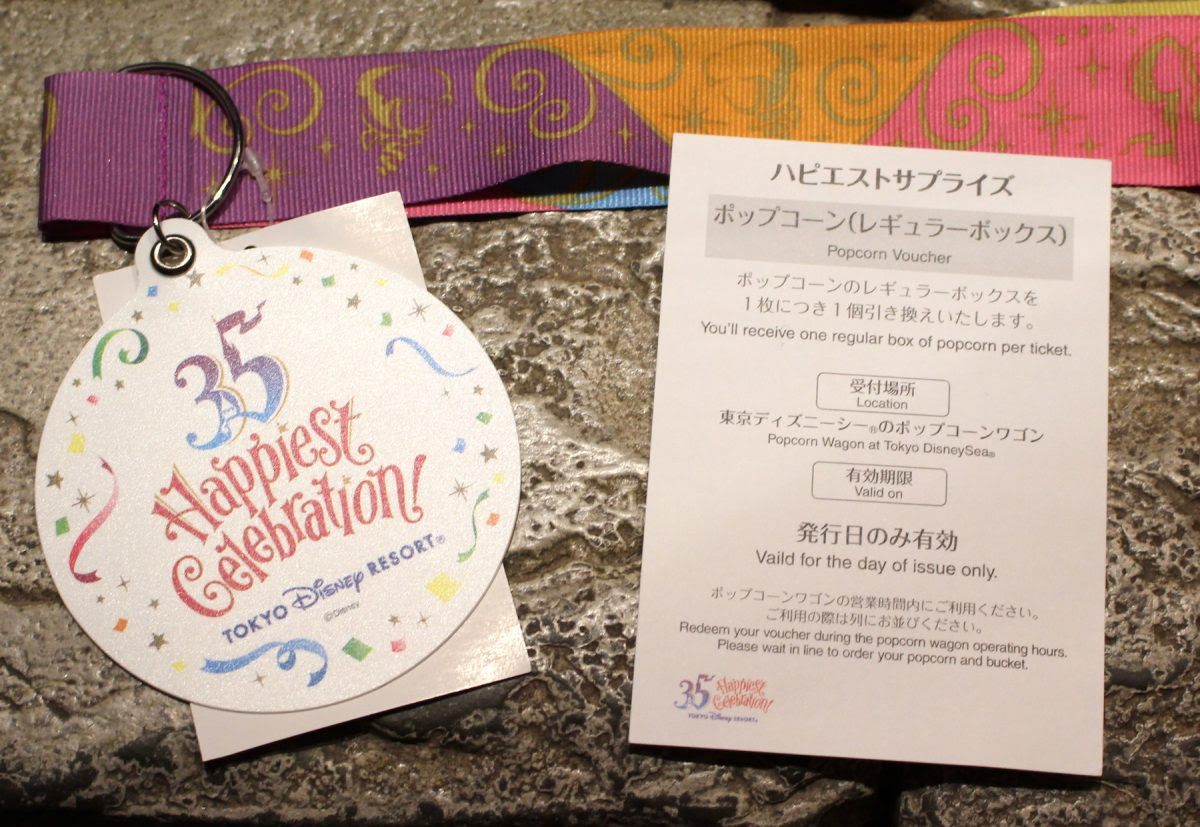 Happiest Celebration ハピエストサプライズ ポップコーン 体験レポート Be Our Guest ディズニーブログ