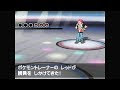 無料ダウンロード ポケモン bw bw2 204311-ポケモン bw bw2 ストーリー