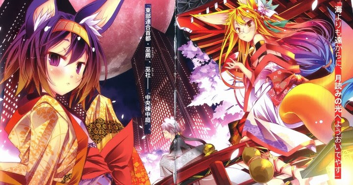 ノーゲーム ノーライフ 初瀬いづな はつせいづな の名言 セリフ集 心に残る言葉の力