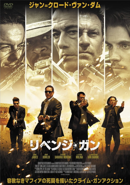 ジャン クロード ヴァン ダム アクション スター ネットワーク Action Star Network