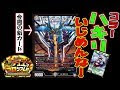 [ベスト] デュエマ 最新 パ���ク 発売 日 147935-デュエマ 殿堂発表 2021 冬