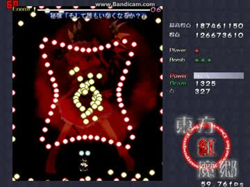 そして誰もいなくなった ニコニコ動画