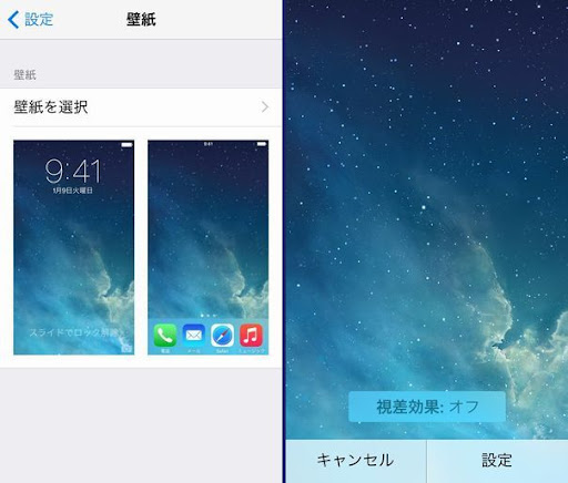 イメージ