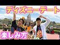 [最も好ましい] ルーズリーフ ディズニー 151746-ルーズリーフ ディズニー