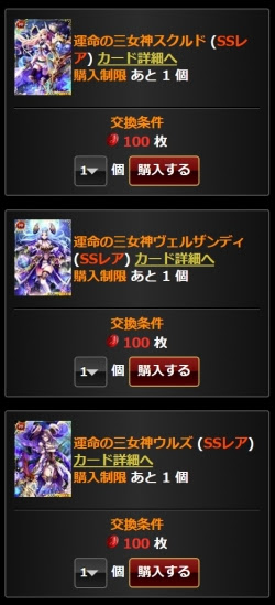 神獄のヴァルハラゲートやってみる