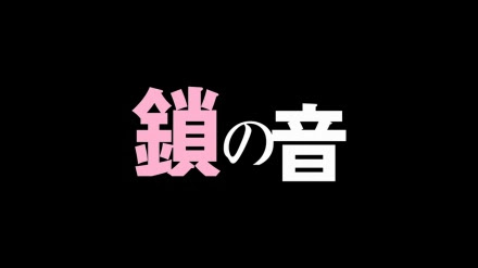 Re ゼロから始める異世界生活 ６話 ネタバレ感想と考察 犯人について どんどん着々アニメ