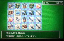 3ds版ドラクエ7プレイ日記63回目 いにしえの賢者 足りない石版 ドラクエブログ
