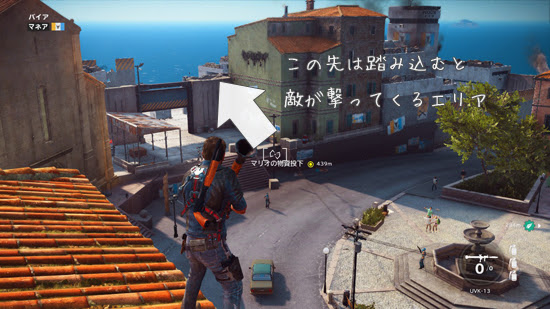 マネアの町の解放 Just Cause 3 Mmo日記 ｅｃｈｏ