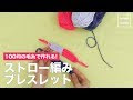 毛糸 工作 かわいい 166996-毛糸 工作 かわいい