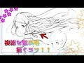 √99以上 女の子 イラスト 髪の毛 描き方 102202-女の子 イラスト 髪の毛 描き方