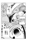 風よ 万里を翔けよ 秋田書店